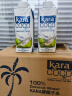 KARA100%椰子水500ml*12瓶 含电解质 快速补水进口果汁饮料0脂低卡 实拍图