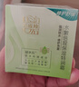 百雀羚（PECHOIN）面霜水嫩倍现精华霜精华补水舒缓保湿男女脸部擦脸油秋冬季护肤品 【干性混合推荐】特润保湿霜50g 实拍图