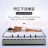 恭硕 椰棕床垫榻榻米可折叠1.5x2米0胶水3E棕学生宿舍硬棕垫可定做 【推荐款】5厚(+0胶水3E棕)折叠 1350*1900 实拍图