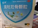[龙牡]龙牡壮骨颗粒 5g*30袋 1盒装 5g*30袋 不长个发育迟缓小儿冲剂补钙补维生素d龙骨壮骨颗粒健脾和胃cc 27年10月过期 实拍图