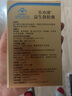 乐亦康益生菌胶囊成人儿童lp33增强免疫力进口抗敏功效乳酸菌包埋专利 40粒*2盒 实拍图