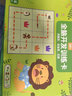 汉状元 控笔训练幼儿益智玩具儿童早教启蒙运笔连线3-6岁全脑开发思维训练游戏书 全脑开发训练【68页】 实拍图