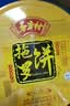 杏芳村五仁金腿大月饼广式老式火腿月饼化州拖罗饼中秋送礼企业团购礼盒 金腿拖罗大月饼1.25kg（铁盒+礼袋） 实拍图