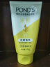 旁氏（POND'S）洗面奶 水润柔嫩洁面乳120g 米粹润泽氨基酸温和 保湿便携 实拍图