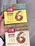沃隆每日坚果巴旦木核桃腰果开心果混合坚果炒货干果休闲健康零食散袋 疯狂动物城（6+2款）25g*10袋 实拍图