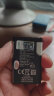 Dsheng适用诺基亚BL-5C锂电池老年机朗琴收音机插卡3.7v小音箱响老人机先科手机BL-5B BL-5C电池一个 实拍图