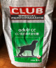 皇家狗粮 成犬狗粮 犬粮 通用犬型 CC 通用粮 12月以上 8KG 晒单实拍图