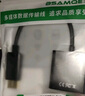 北山雀DVI转HDMI+VGA转换器带音频 dvi24+1一分二分屏拓展同屏器一进二出同显主机电脑接电视投影 BSQ-32 实拍图