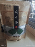 禾安堂2025新茶雨前龙井茶高山茶浓香型节日送礼批发袋装罐装组合可选 250g单袋装 实拍图
