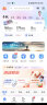 中国电信 流量卡 纯上网手机卡电话卡电信流量卡流量大王卡手机号电信卡上网卡 大通用B套餐235G+100分钟 实拍图