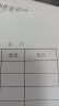 天色适用联想打印机墨盒联想M7206硒鼓 M7206W打印机硒鼓 M7256WHF F2081 LJ2205/2206W lt201墨粉盒 实拍图