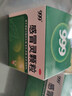 999 感冒灵颗粒10g*9袋 解热镇痛头痛发热鼻塞流涕咽痛感冒药流感药清热颗粒冲剂 3盒【换季预防】 实拍图