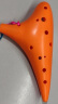 哈曼顿 HAMDUN 陶笛12孔AC树脂橙色款 塑料吹奏乐器中音C调初学入门教学乐器塑胶胶木学校专用笛子 实拍图