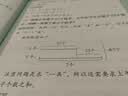 猿辅导图解小学数学应用题强化训练2年级上册下册课后提升专项突破练习数学思维训练附精讲视频全国通用 开学季 实拍图