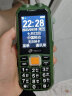 天语(K-Touch）Q31 4G全网通三防老人手机 大电池超长待机 直板按键双卡双待 功能机 老年手机 军绿色 实拍图