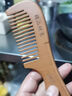 云穗梳子女男士家用头部按摩木质头梳儿童顺发长发专用宽细齿桃木梳子 2把装【手柄细齿+手柄宽齿】 实拍图