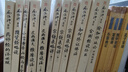 南怀瑾选集：花雨满天 维摩说法（上） 实拍图