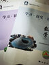 现货2026版25秋学习探究诊断 高中化学 必修第一册必修1 第16版 北京西城学探诊新教材高中同步练习必修一高一上 实拍图