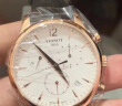 天梭（TISSOT）瑞士手表 俊雅1853系列 石英男表 送男友情人节礼物 T063.617.36.037.00 晒单实拍图