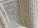 【套装全6册】习近平经济思想学习纲要+习近平生态文明思想学习纲要+总体国家安全观学习纲要+习近平法治思想学习纲要+习近平新时代中国特色社会主义思想学习纲要（2023年版）+习近平外交思想学习纲要 晒单实拍图