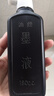 红星【红星墨汁系列】红星 墨汁墨水书法专用高级油烟墨水中浓超浓国画泼墨文房四宝宣纸作品毛笔墨液 红星墨汁180CC 实拍图