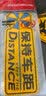 3m反光贴92号油箱盖安全警示车贴纸 直径10.5厘米荧光黄绿色 实拍图