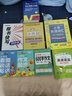 华研外语2025春小学英语词汇听说1600词 可点读单词 全国一二三四五六123456年级通用 KET/PET/托福/小升初 实拍图