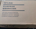 普联（TP-LINK）企业级全千兆云管理交换机交换器网络分线器网线分流器支持网管vlan端口镜像汇聚隔离 SG2024 24口千兆交换机 机架式 实拍图