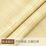 quatrefoil 木纹翻新贴墙纸自粘墙贴书桌木门旧家具翻新贴纸 0.6*3米原木色 实拍图