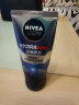 妮维雅（NIVEA）男士乳液面霜护肤品水活畅透润肤乳50g擦搽脸油滋润补水保湿 实拍图