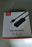 优越者（UNITEK） Y-3089高速usb分线集线器一拖四usb扩展USB3.0笔记本HUB拓展 USB3.0简约黑4口（无源） 3米 晒单实拍图