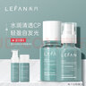 乐凡（LEFAN）VCIP星光水乳套装面部护肤化妆油皮清爽不油腻发光水乳套装 2件套：星光水+发光乳液 实拍图