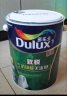 多乐士（Dulux）致悦竹炭抗甲醛无添加全效内墙乳胶漆墙面漆油漆涂料墙漆A740 5L 实拍图