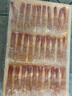 粤海湾 去壳北极甜虾刺身 刺身甜虾去壳甜虾仁刺身 虾类寿司食材 去壳甜虾30尾 75g(净重) *10袋 北京/武汉/上海/成都/深圳/顺丰 实拍图