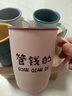 流颜 简约洗漱口杯带手柄家用刷牙杯子牙桶创意可爱牙缸杯套装情侣牙刷杯 挣钱的+管钱的+花钱的+新来的 实拍图