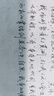 罗氏 学生成人用钢笔特细0.28mm写作业练字书法美工小翘头金属暗尖墨囊两用钢笔换墨送礼礼盒装可刻字 磨砂黑色送原装笔尖1个+黑色墨囊5个 极细0.28mm(写作业 财务） 实拍图