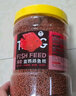 淘歌血鹦鹉鱼饲料红鹦鹉鱼食增色增艳发财地图锦鲤热带观赏鱼粮 实拍图