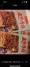 廖记棒棒鸡天椒冷吃牛肉麻辣牛肉四川特产麻辣网红小吃熟食办公室休闲零食 冷吃天椒牛肉300g（3袋） 实拍图