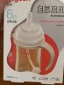 贝亲奶瓶 重力球吸管奶瓶 PPSU带把手吸管 原装配件 自然离乳系列 240ml 6-9月 实拍图