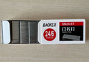 宝克（BAOKE） 高强度订书钉 12#订书针 24/6通用标准型订书钉办公用品 文具1000枚/盒 12#订书针 5盒装 5000枚 SN24-6T 实拍图