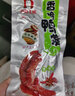 大晟土楼鸭爪香脆鸭掌福建特产龙岩下洋泡鸭爪鸭脚休闲零食龙岩泡鸭爪 20支原味=清香味 实拍图
