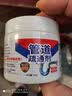 管道疏通剂厕所马桶强力通下水道神器卫生间管道疏通器 限时特价【升级款】杜绝堵塞 【热卖】200g*6最后五单/强力疏通【买5发6】 实拍图