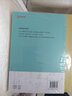 木头马小学生必背古诗文130首【全2册】扫码有声伴读 新升级课本同步含75首80首130篇古诗词篇目一二三四五六年级上下册全套经典国学京东自营 实拍图