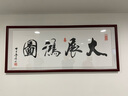 佳得雅天道酬勤字画办公室挂画书法客厅装饰画名家手写真迹茶室带框牌匾 舍得 48*148cm宣纸+红褐框+大师手写 实拍图