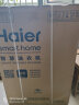 海尔（Haier）12公斤超大容量全自动滚筒洗衣机 一级能效节能变频家用除菌螨双喷淋525mm超大视窗纤美系列洗衣机 12KG玉墨银+525大筒径+1.1洗净比+双喷淋 晒单实拍图