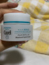 珂润（Curel）日本保湿补水面霜洁面水乳霜套装干性敏感肌适用护肤品 珂润保湿乳120ml 实拍图