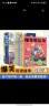 漫画必背古诗词112首（诗人+文化+季节+山河套装4册）涵盖小学1-6年级教材古诗词随书赠224个音频+诵读 课外阅读 暑期阅读 课外书 实拍图