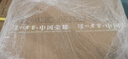 泸州老窖特曲晶彩 浓香型 高度白酒  38度500mI*6瓶 实拍图