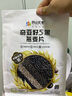 阴山优麦 奇亚籽5黑血燕麦5红燕麦片藜麦小麦胚芽麦片即食营养代餐多规格 奇亚籽5黑燕麦片455克*2袋装 实拍图