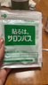 【保税仓速发包邮包税】日本久光制药撒隆巴斯镇痛贴久光止痛膏贴肌肉酸痛护膝护具肩痛腰痛肌肉痛原装进口 Ae基本款3盒420贴 实拍图